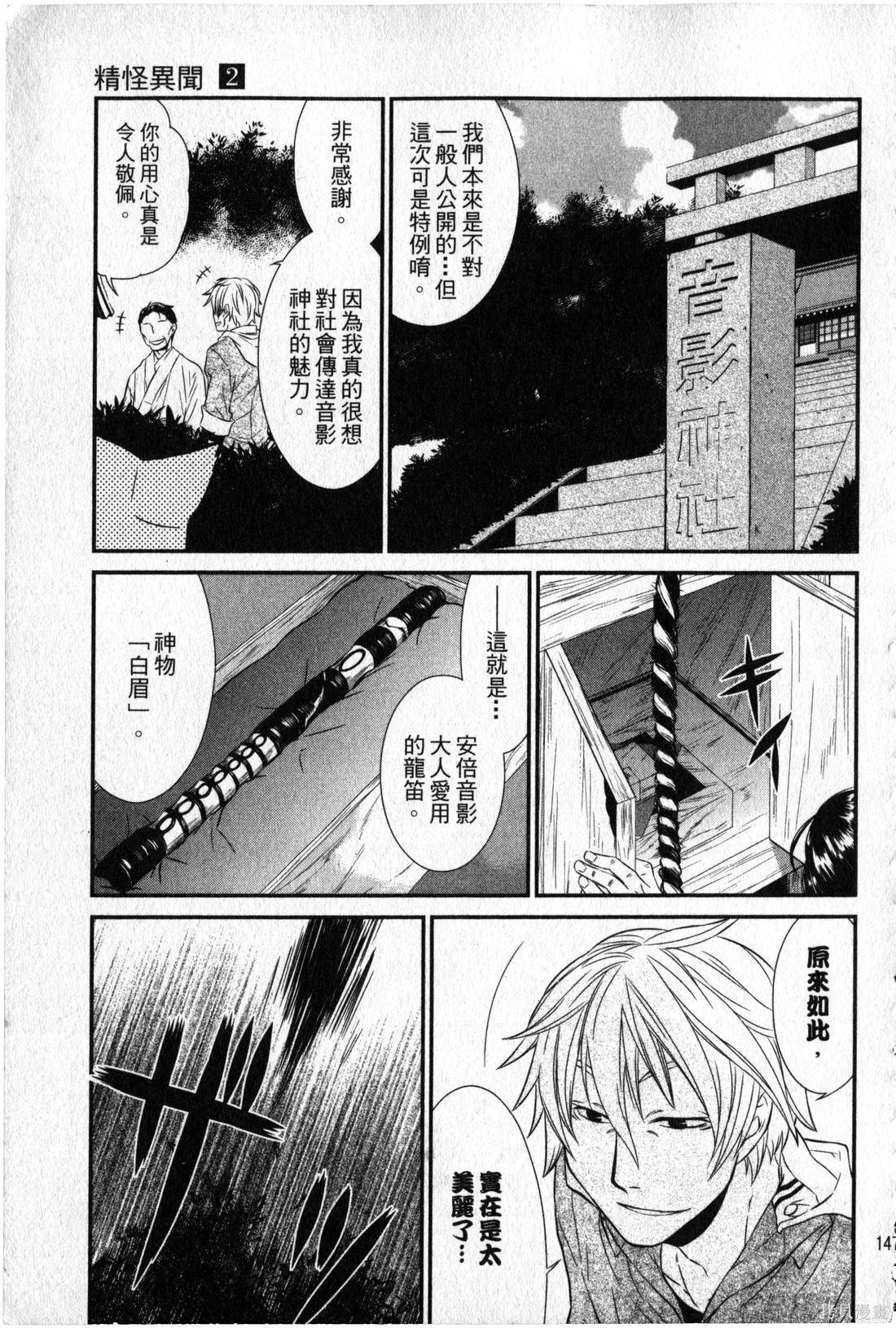 第02卷155