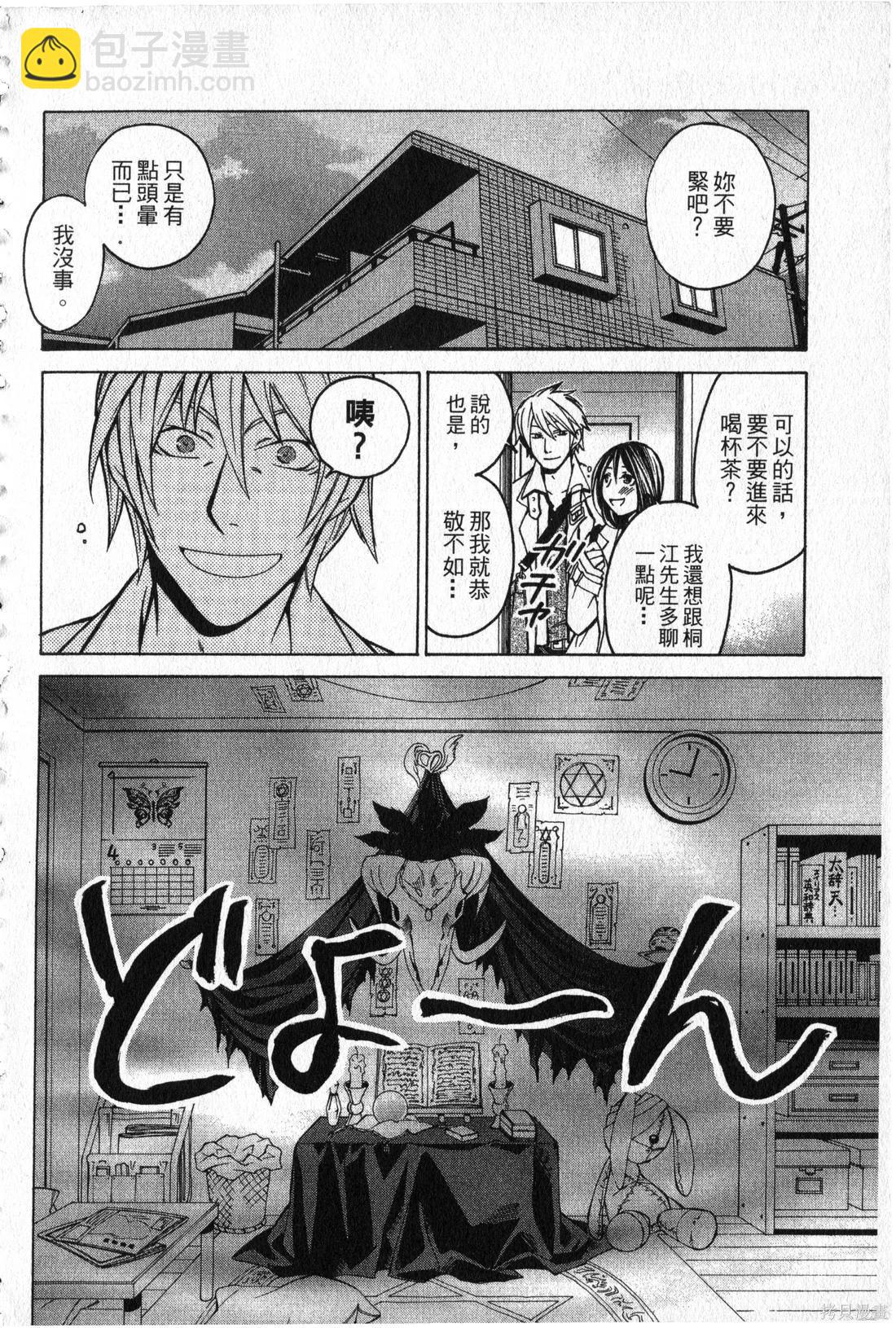 第02卷16