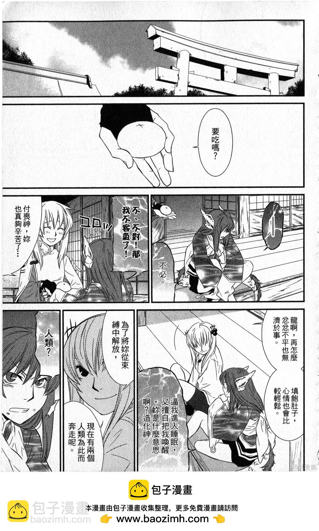 第02卷161
