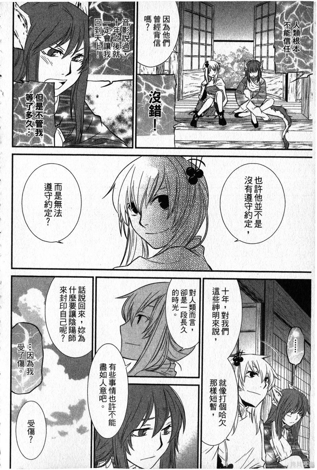 第02卷162