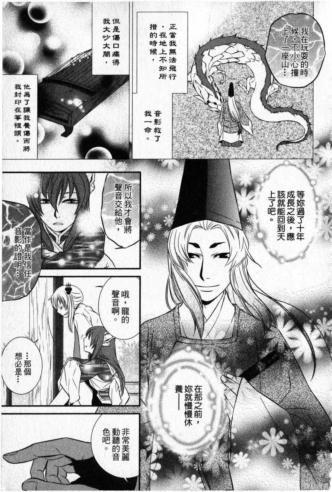 第02卷163
