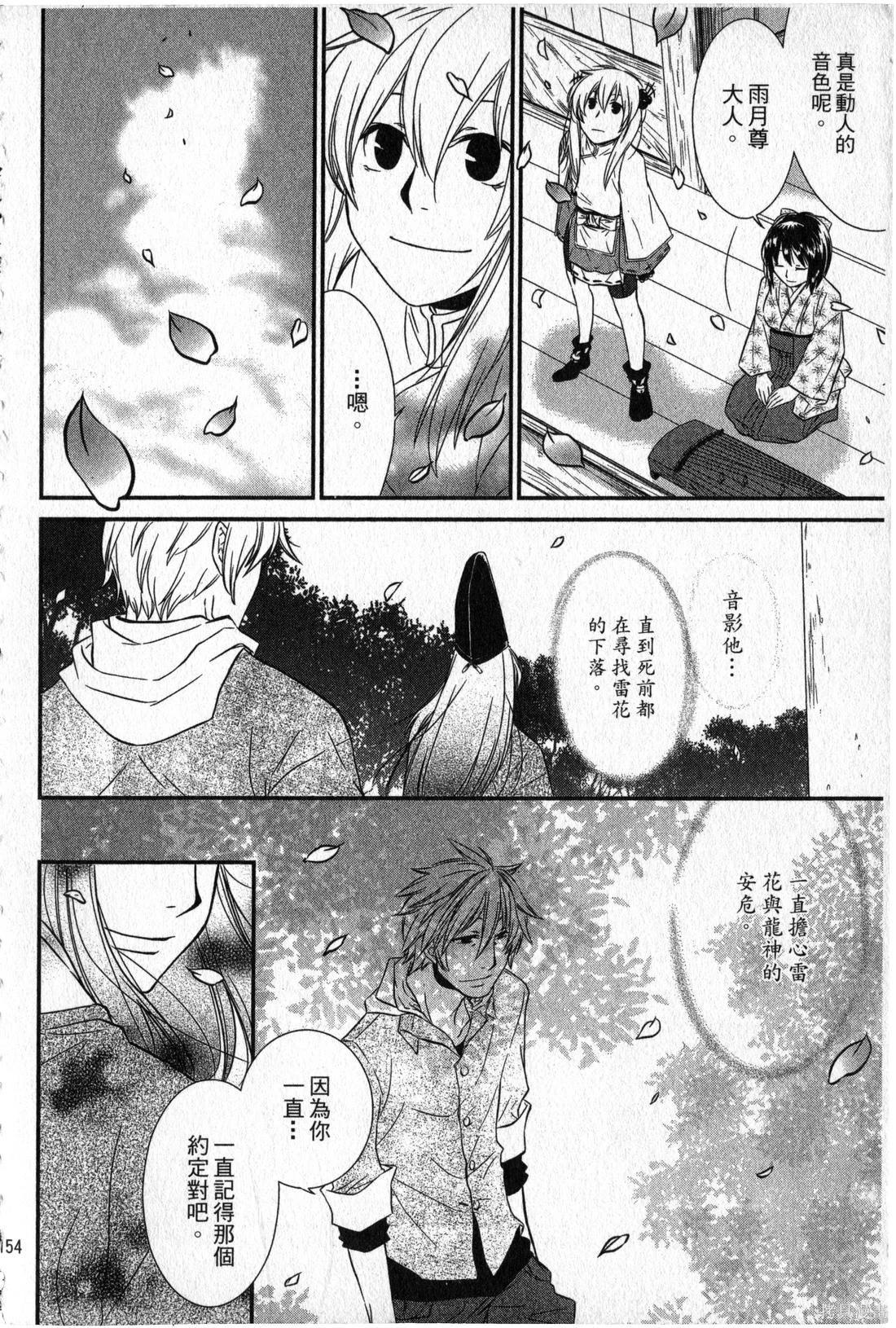 第02卷166