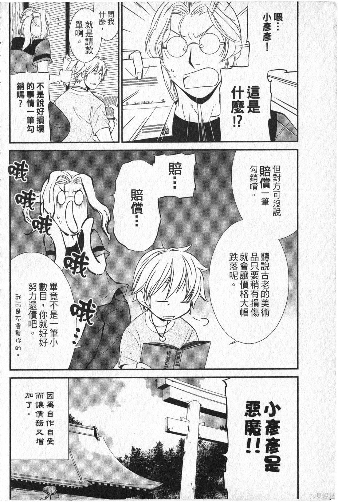 第02卷170