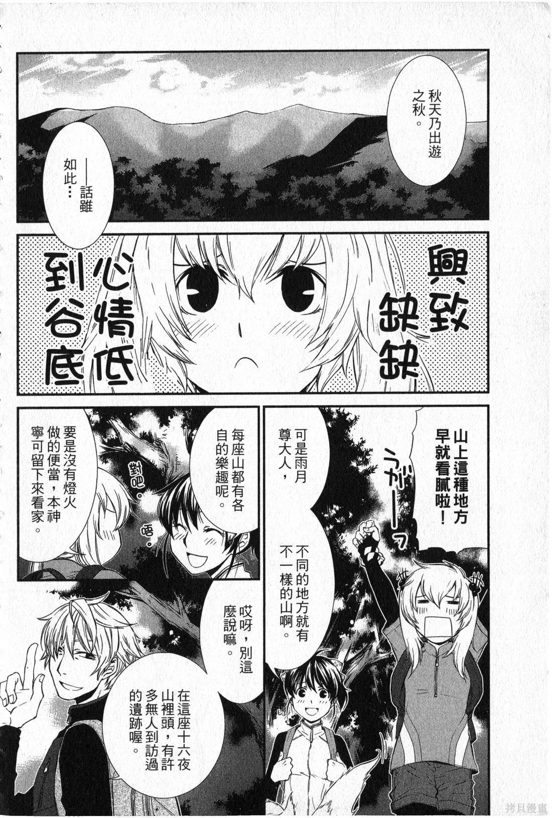 第02卷172