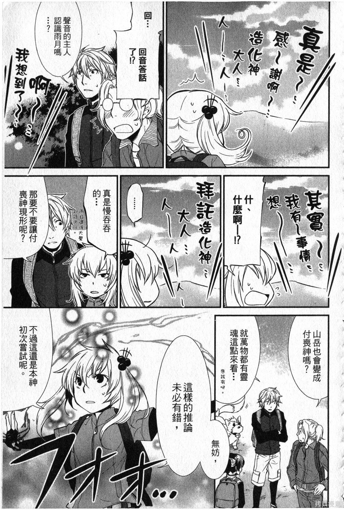 第02卷175