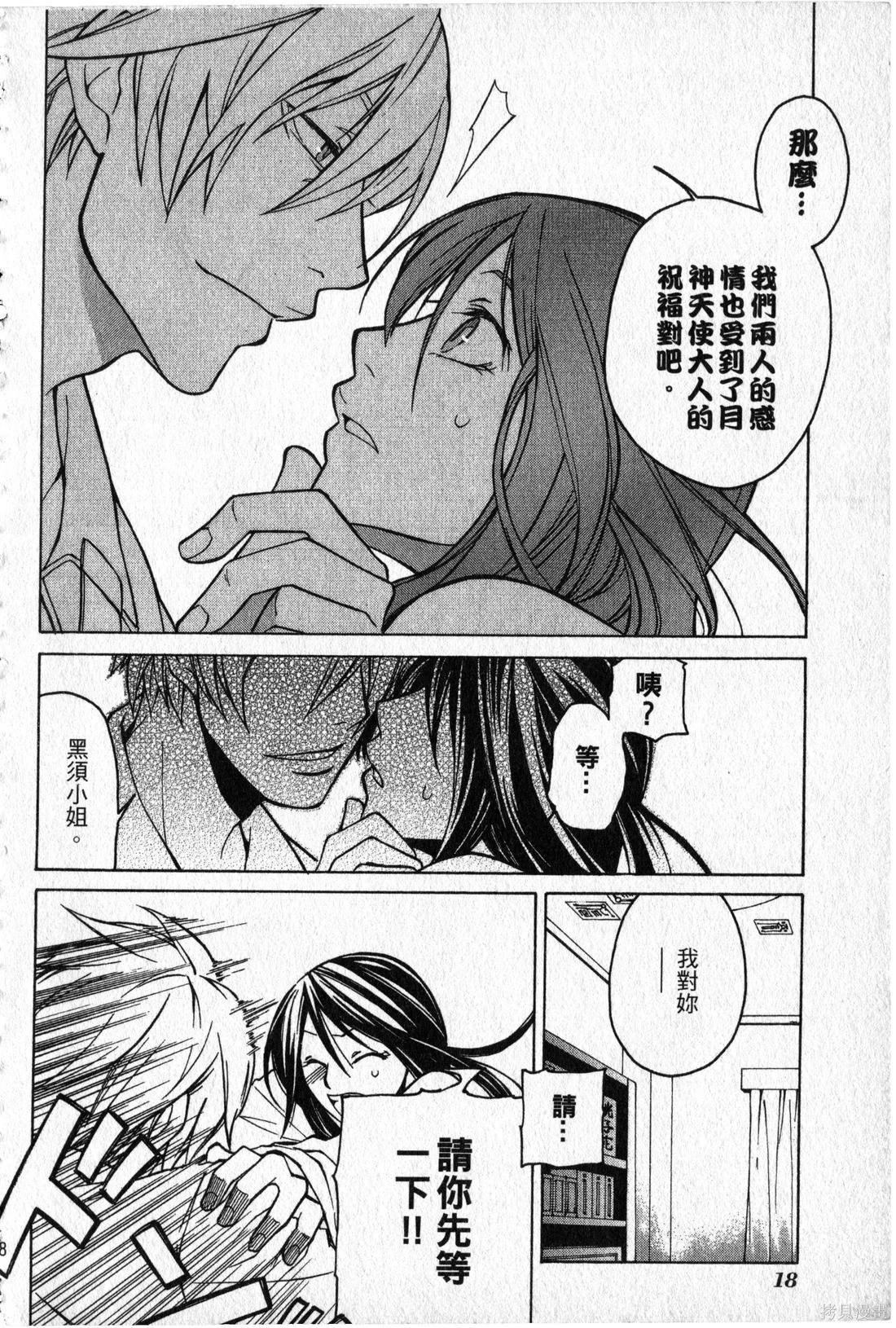 第02卷18