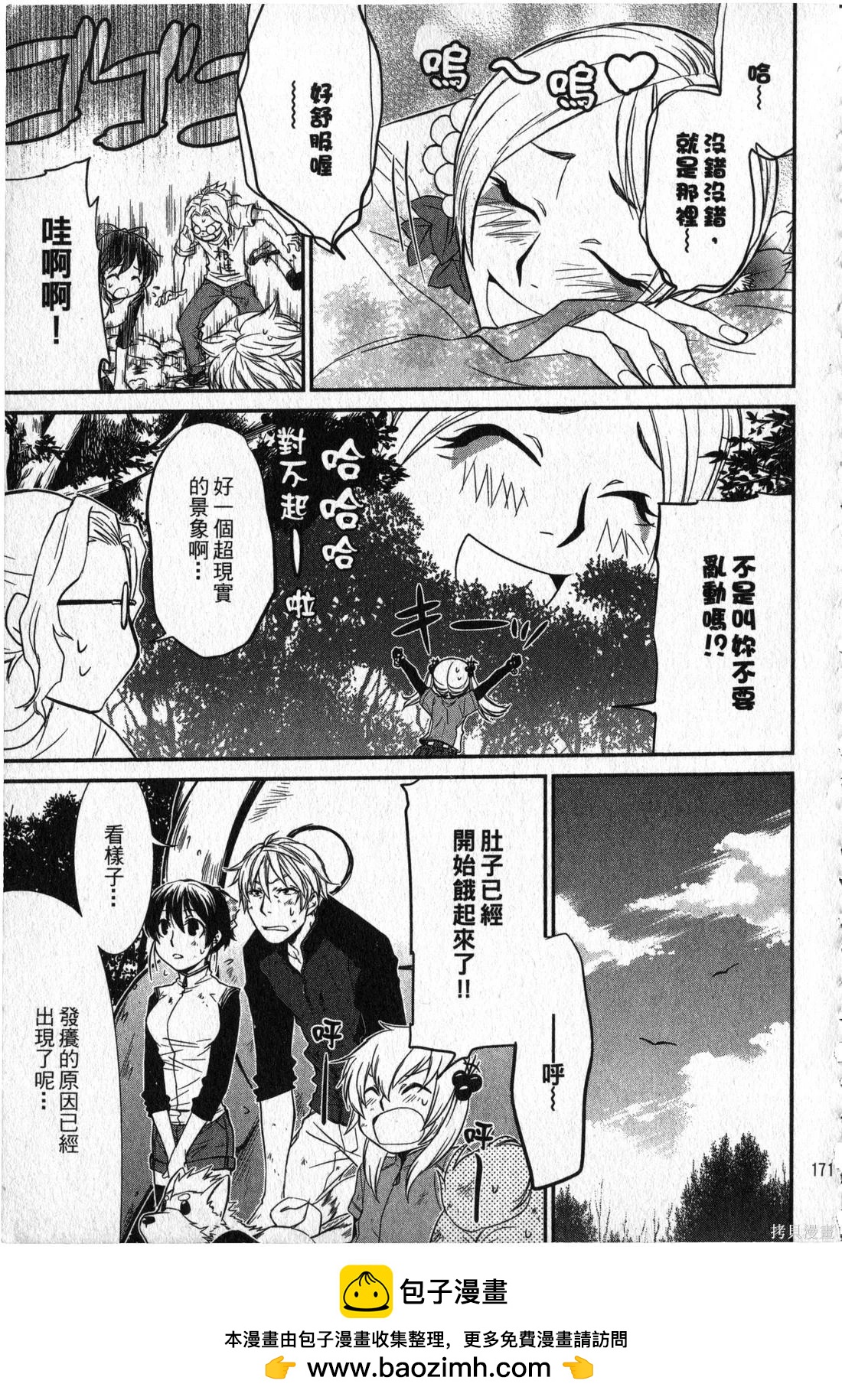 第02卷183