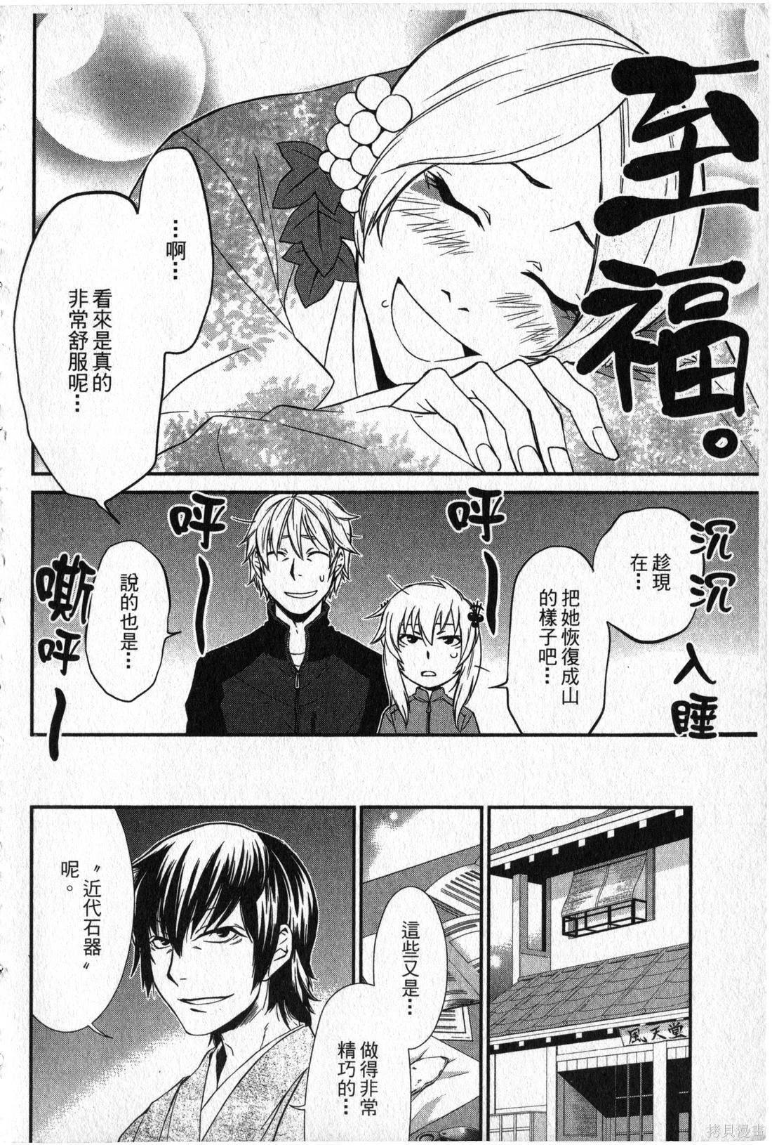 第02卷186