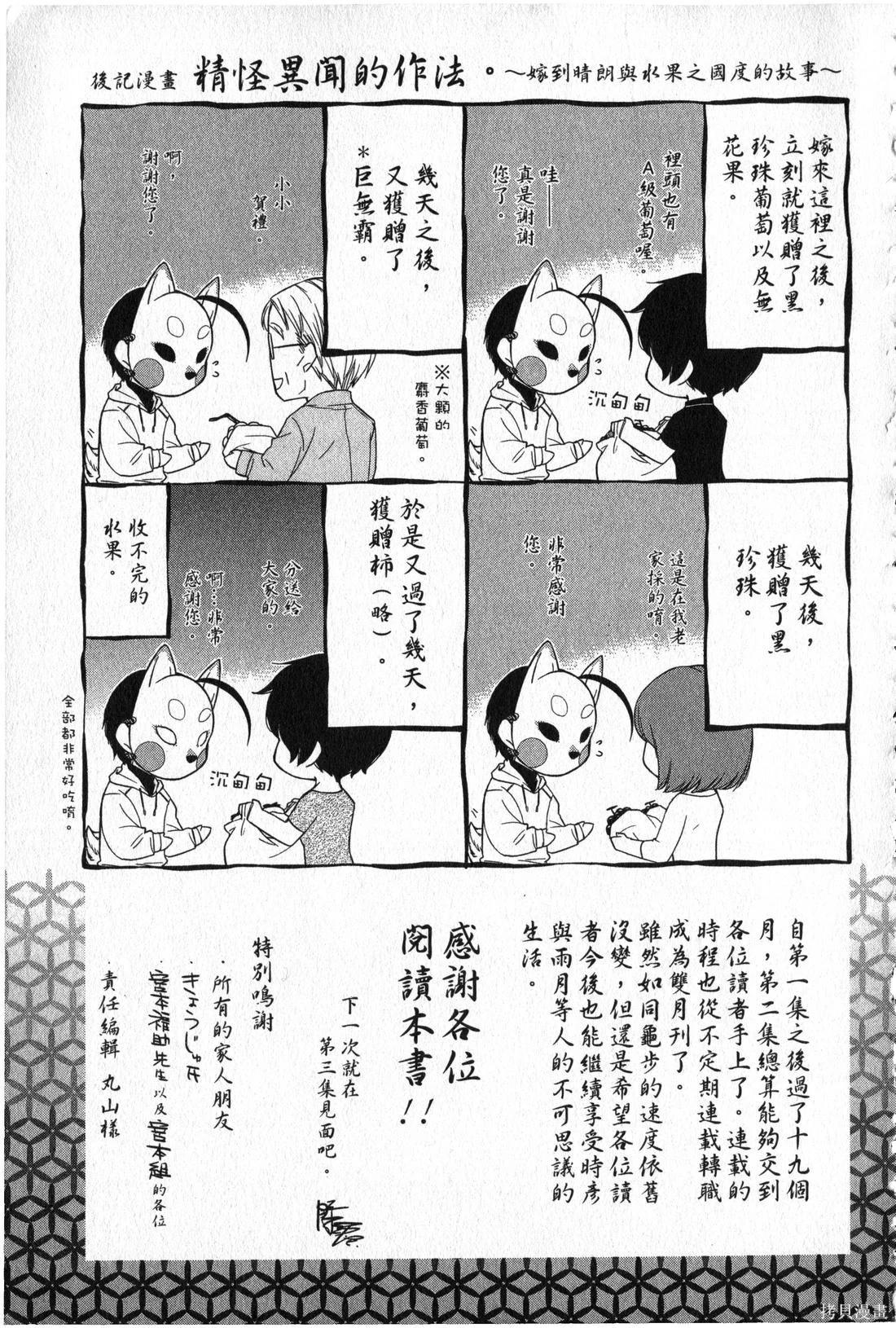 第02卷189