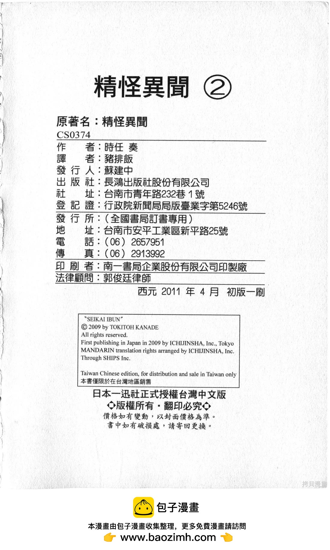 第02卷192