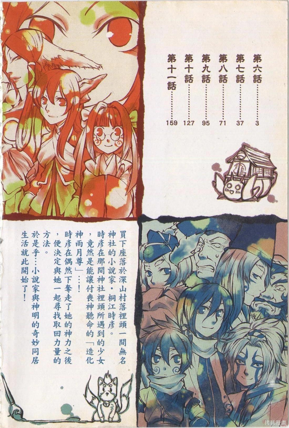 第02卷2