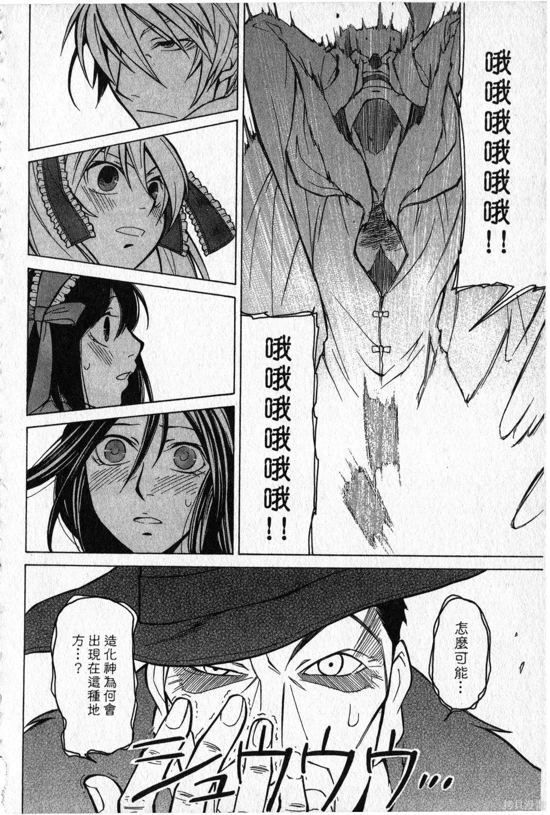 第02卷26