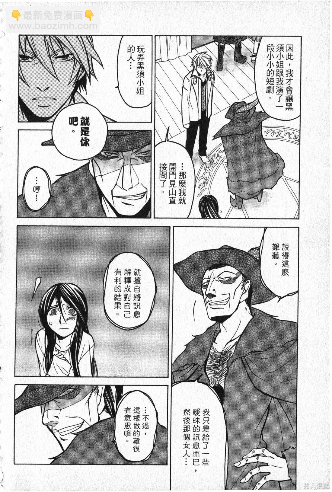 第02卷28