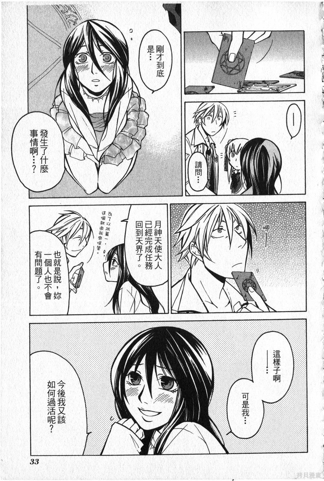 第02卷33
