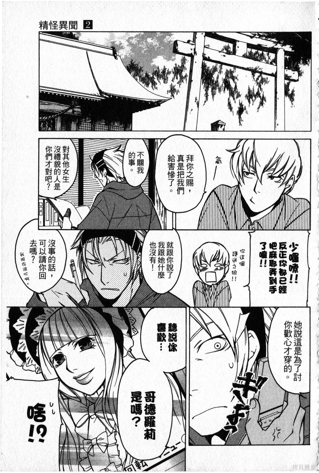 第02卷35