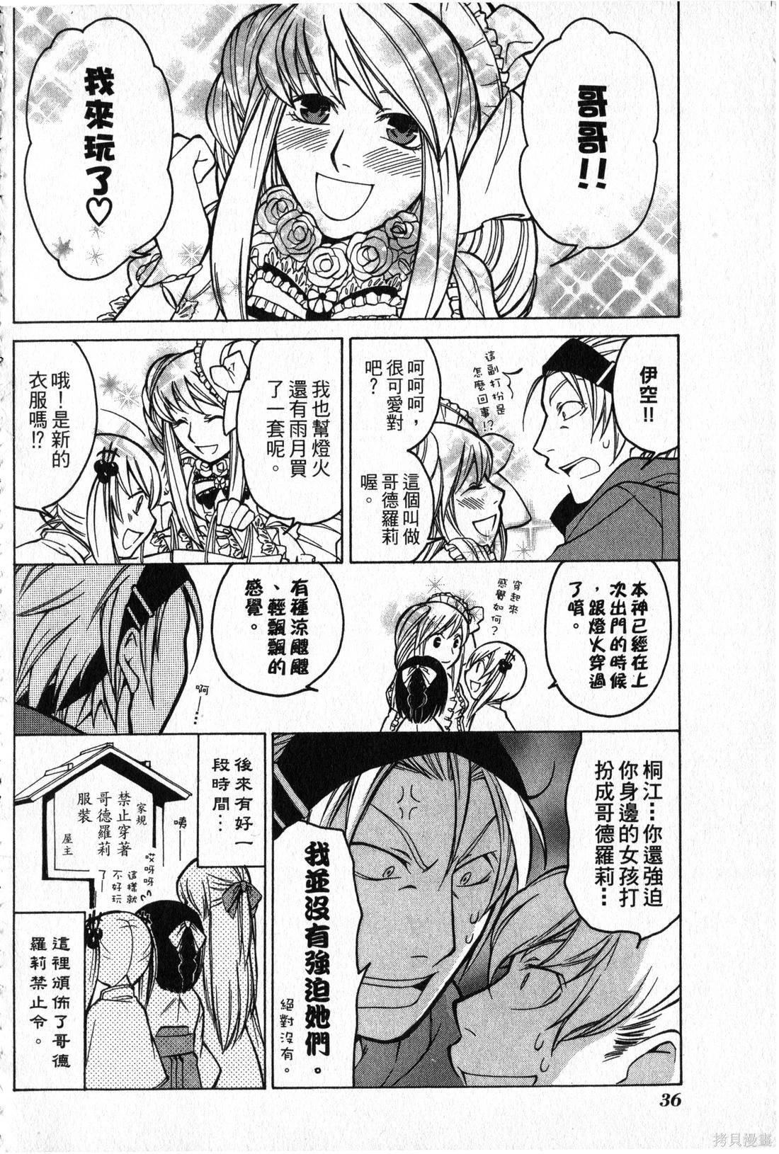 第02卷36