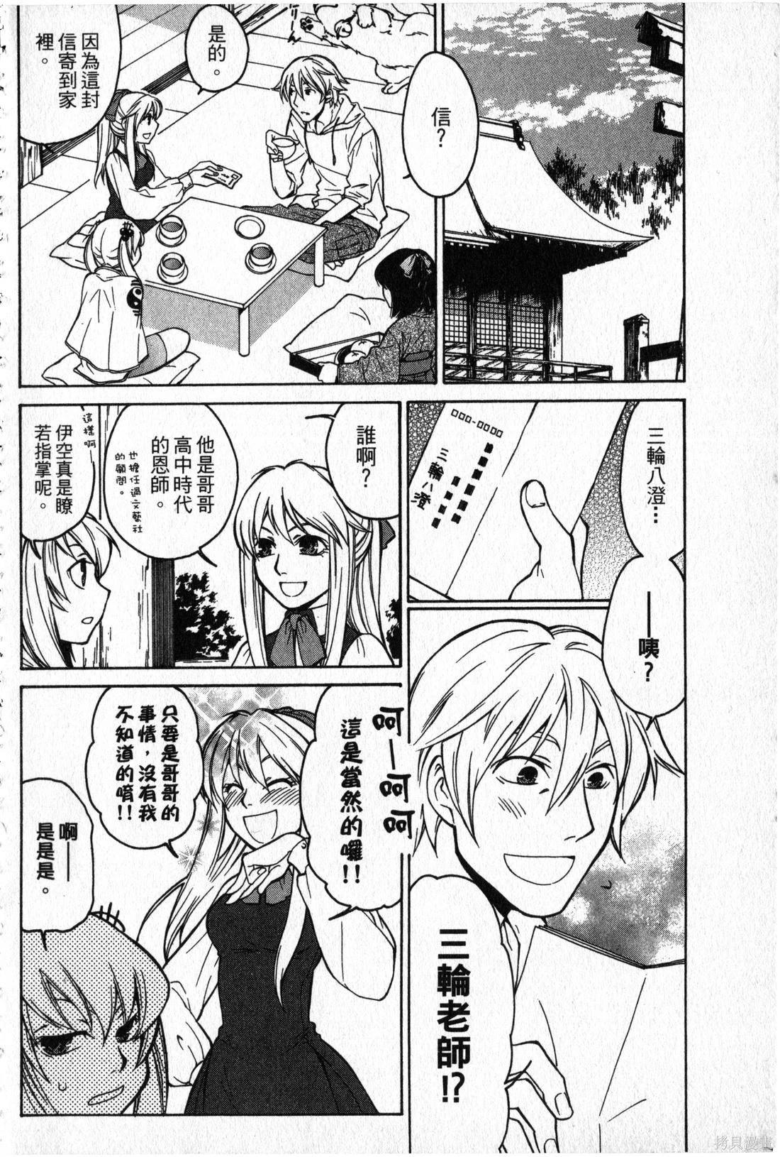 第02卷38