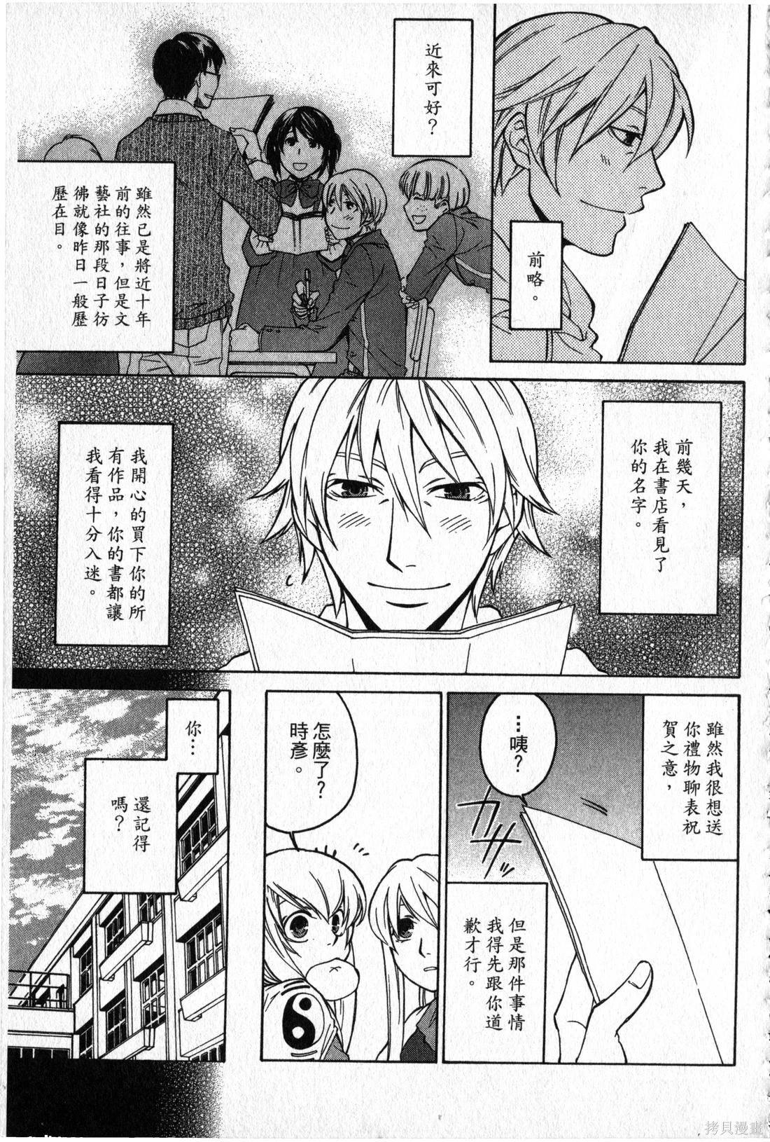 第02卷39