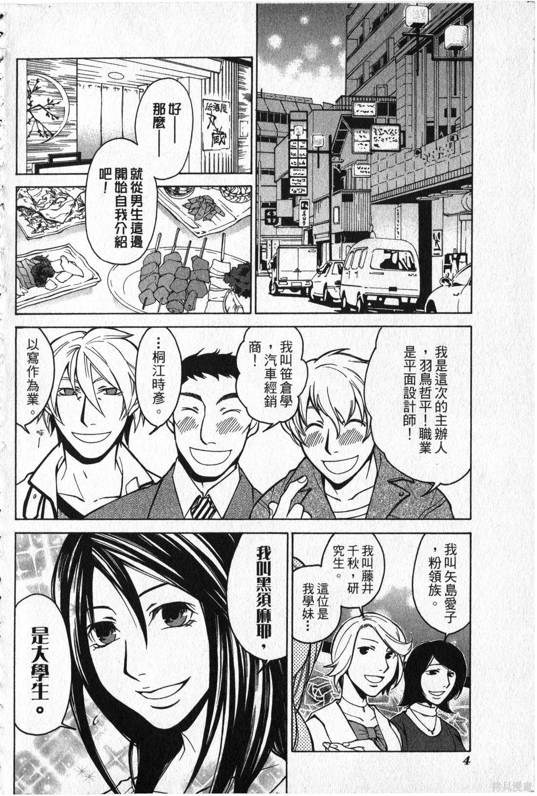 第02卷4