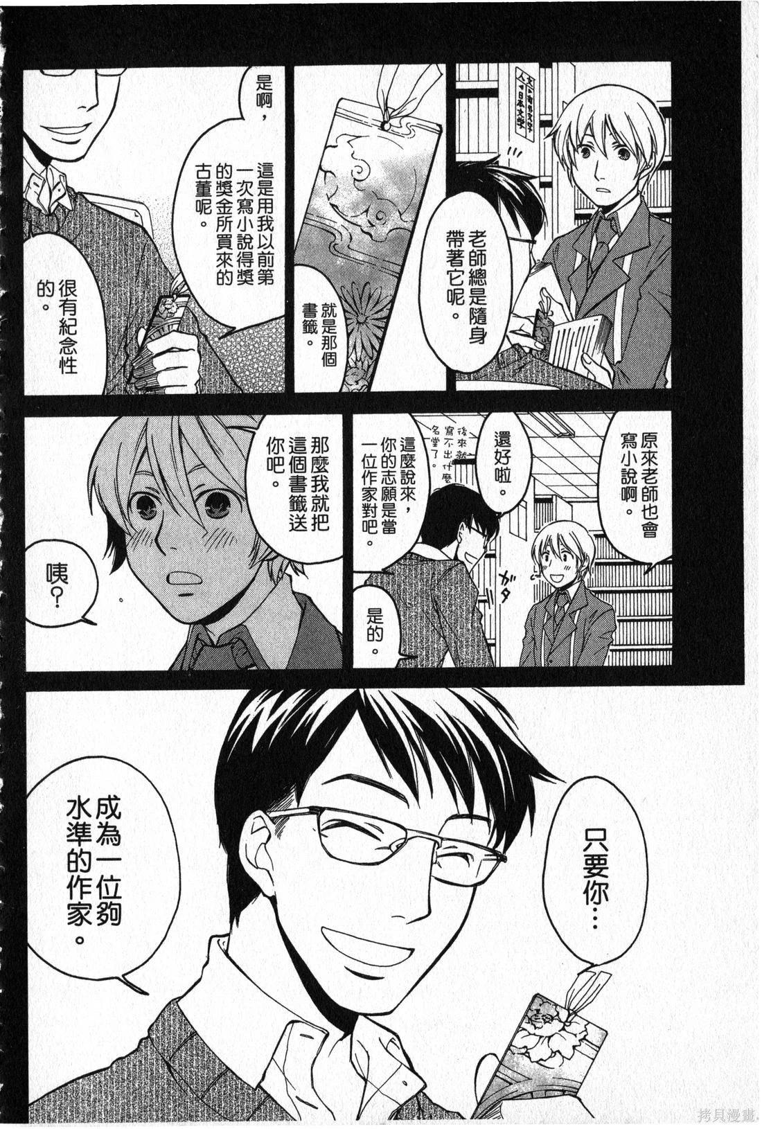 第02卷40