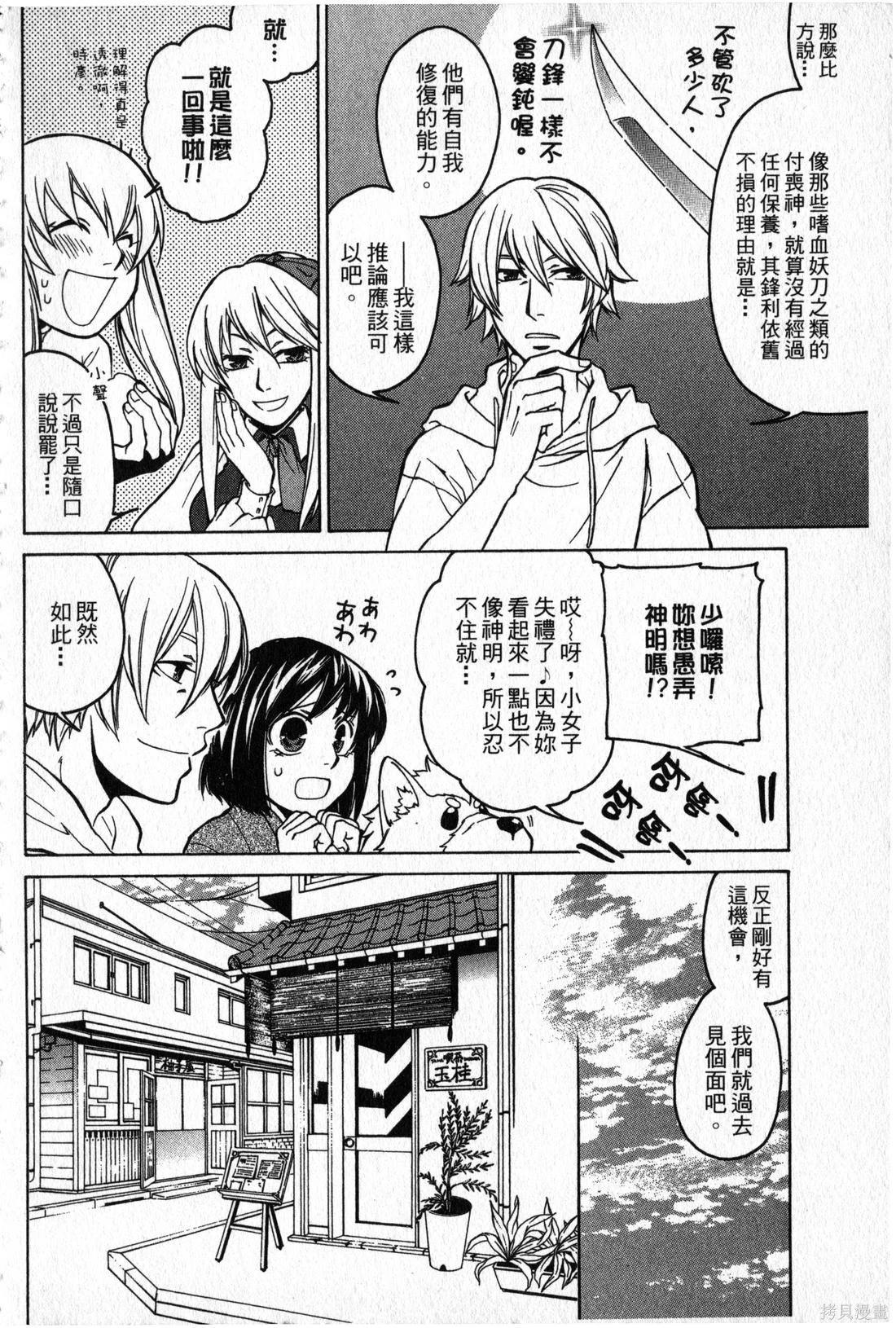 第02卷42