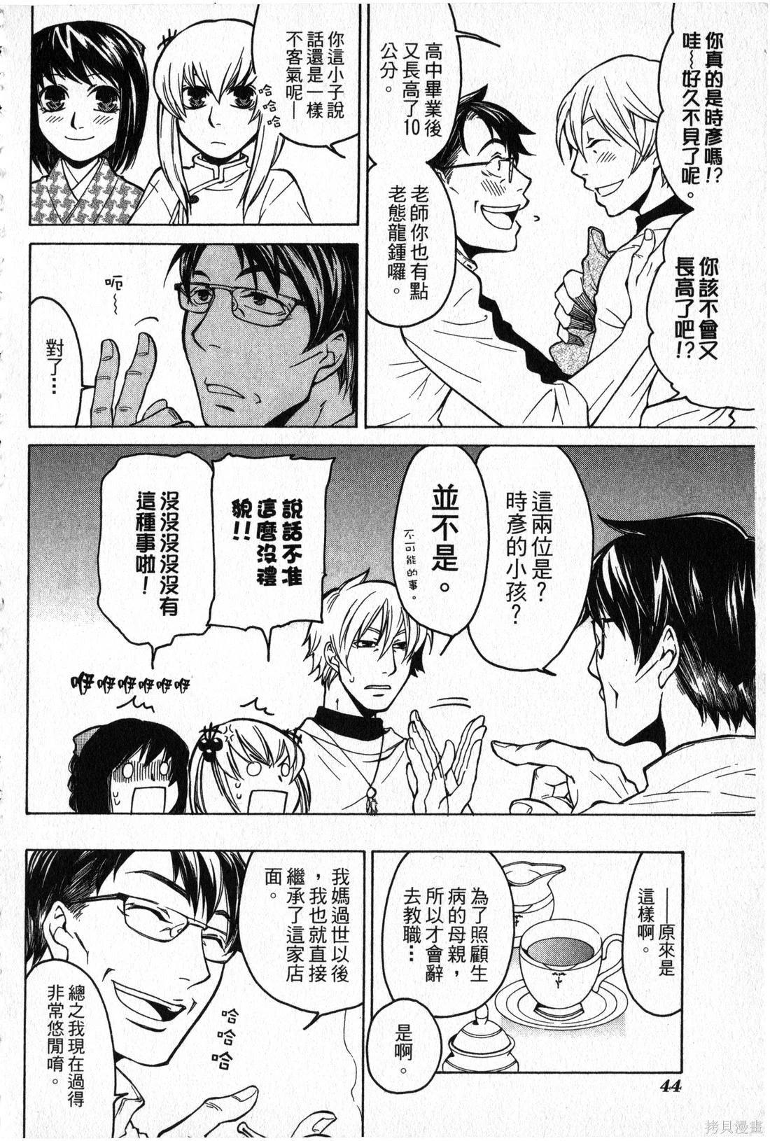 第02卷44
