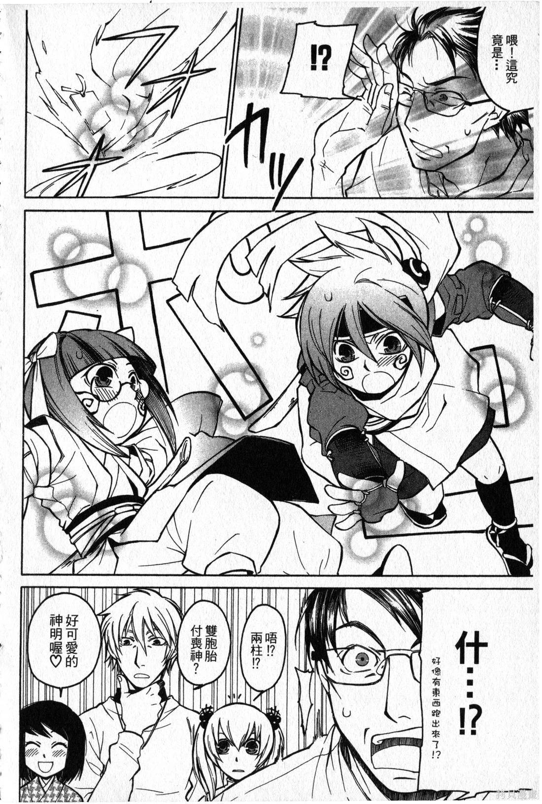 第02卷46