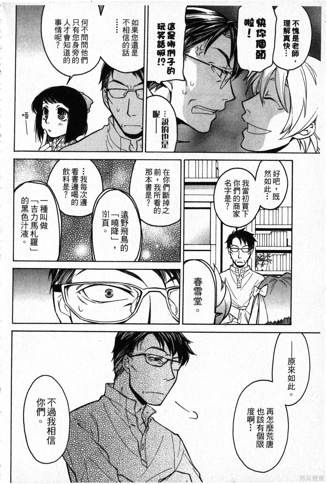 第02卷48