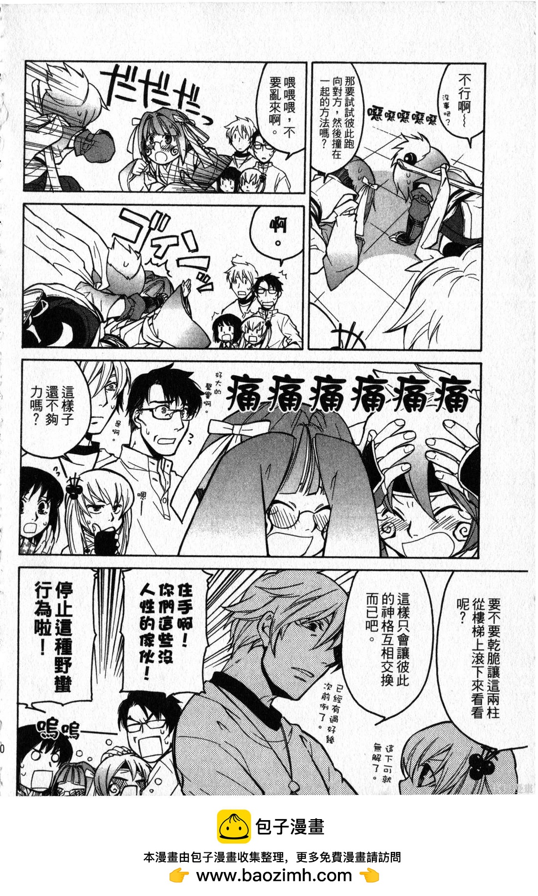第02卷54