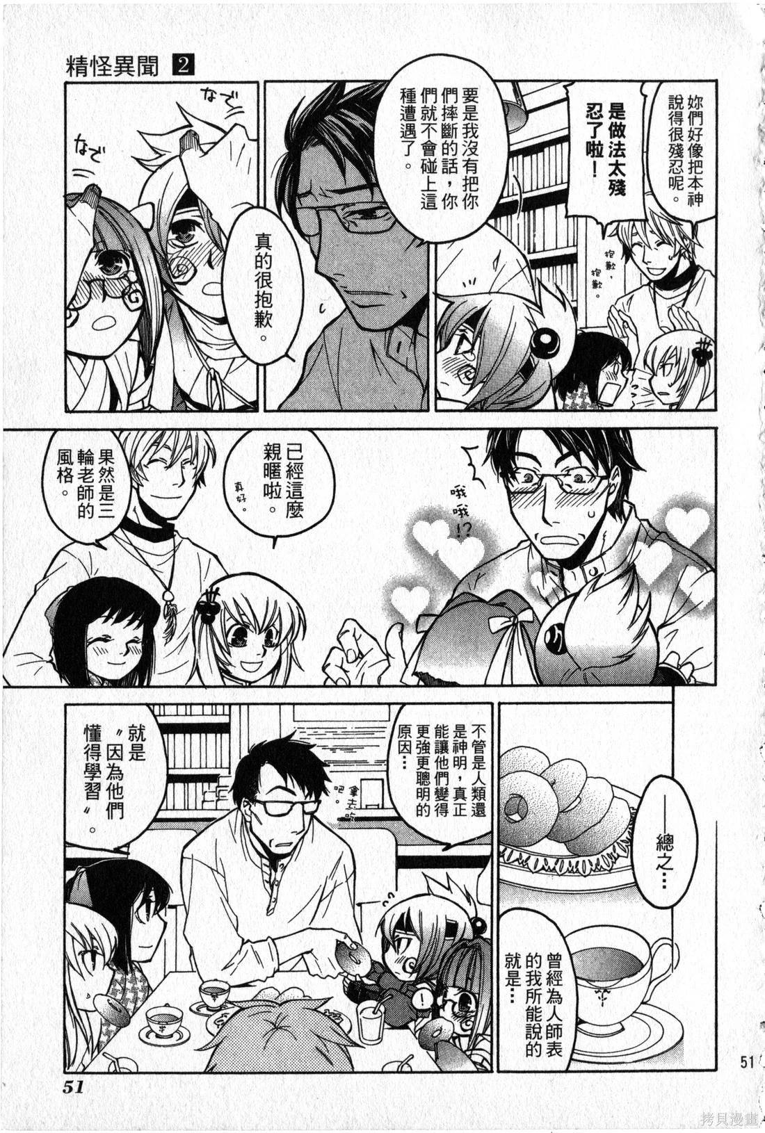 第02卷55