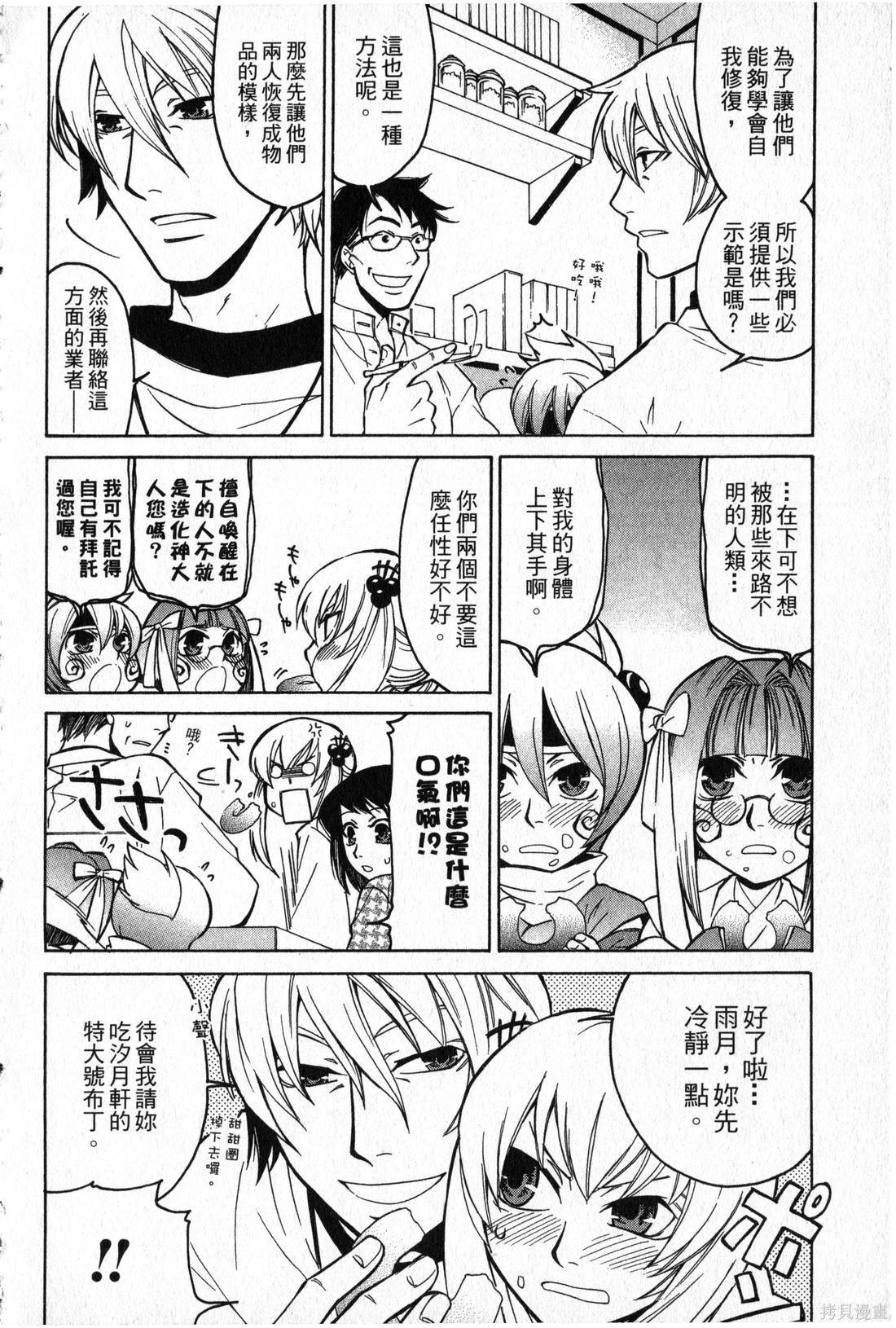 第02卷56