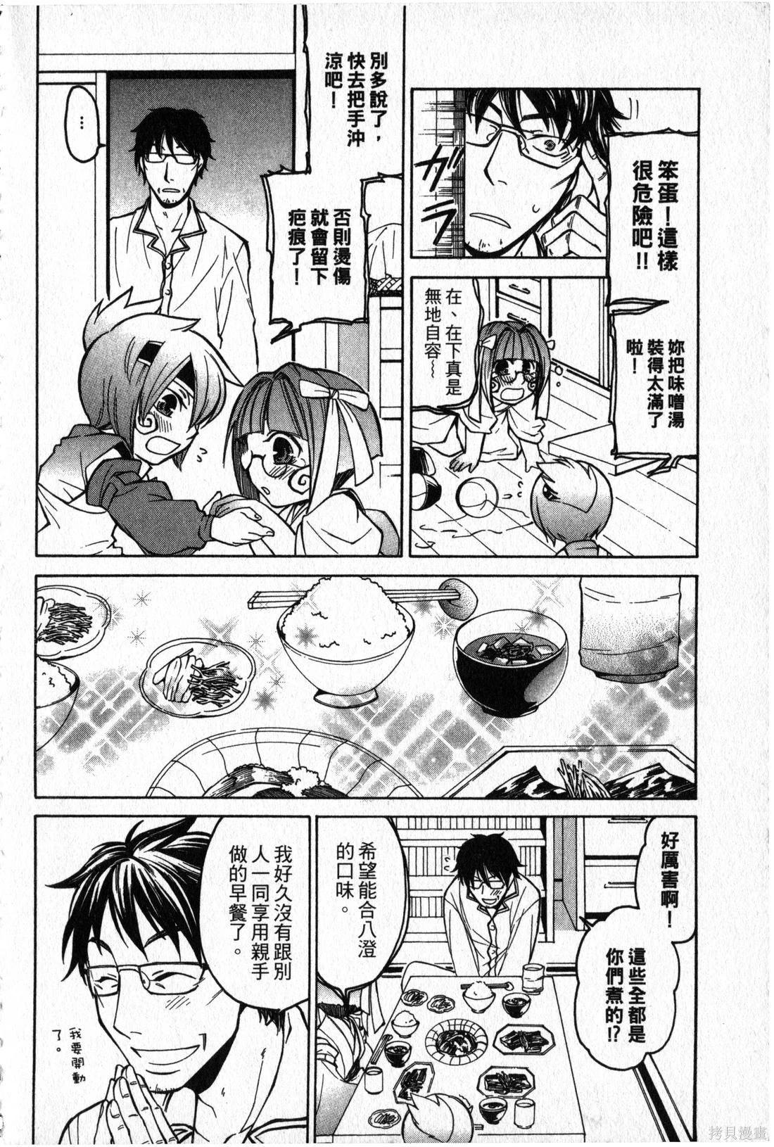 第02卷58