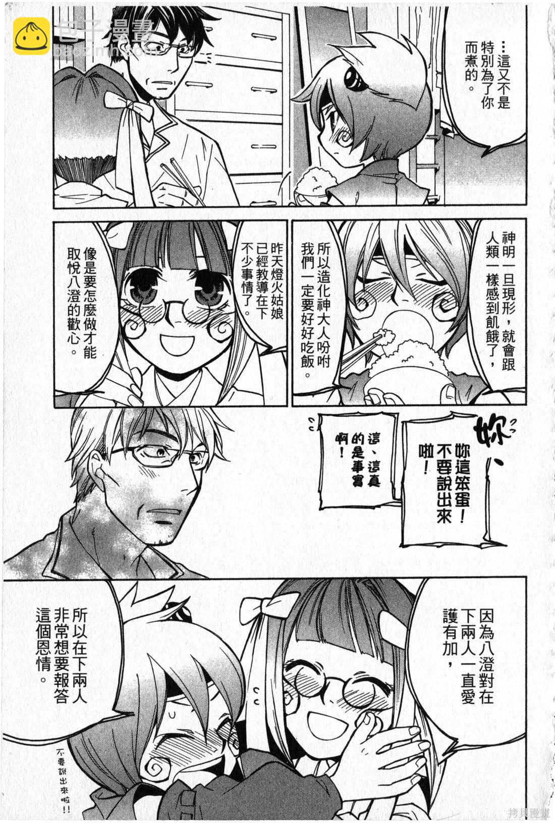 第02卷59