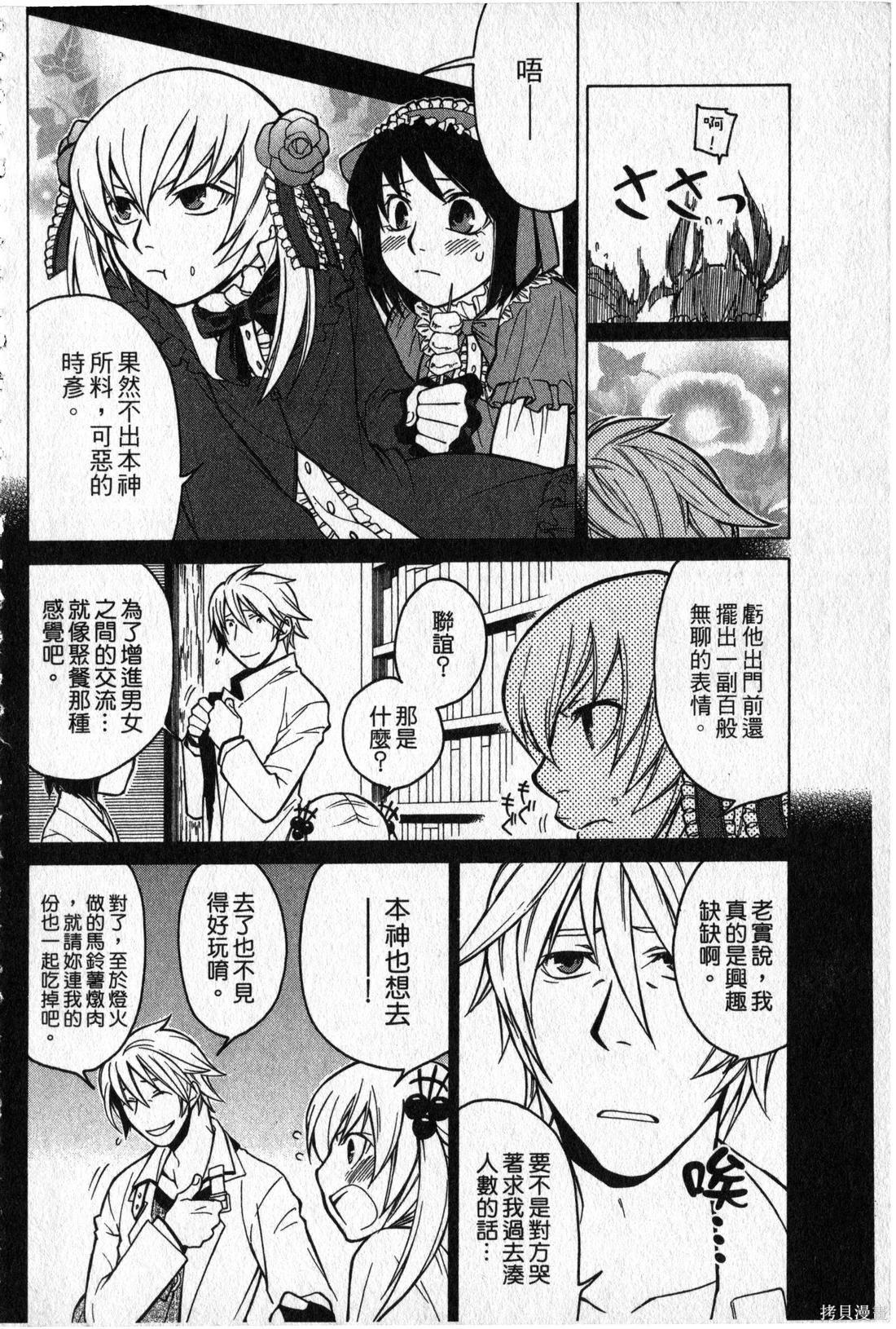 第02卷6