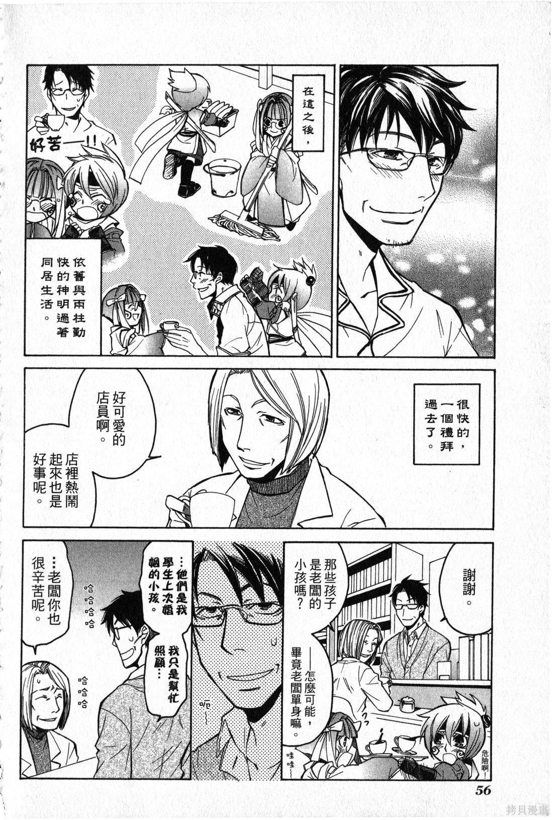 第02卷60
