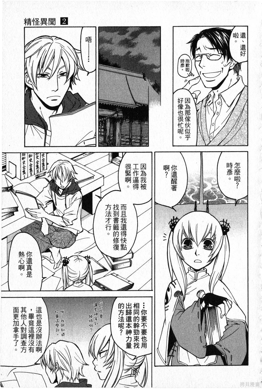 第02卷61