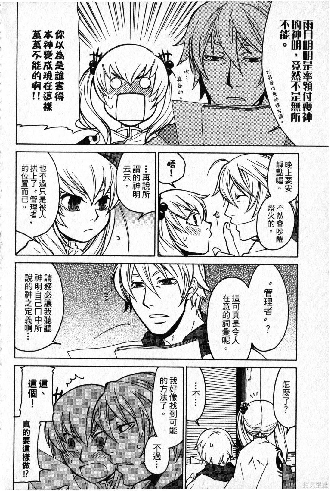第02卷62