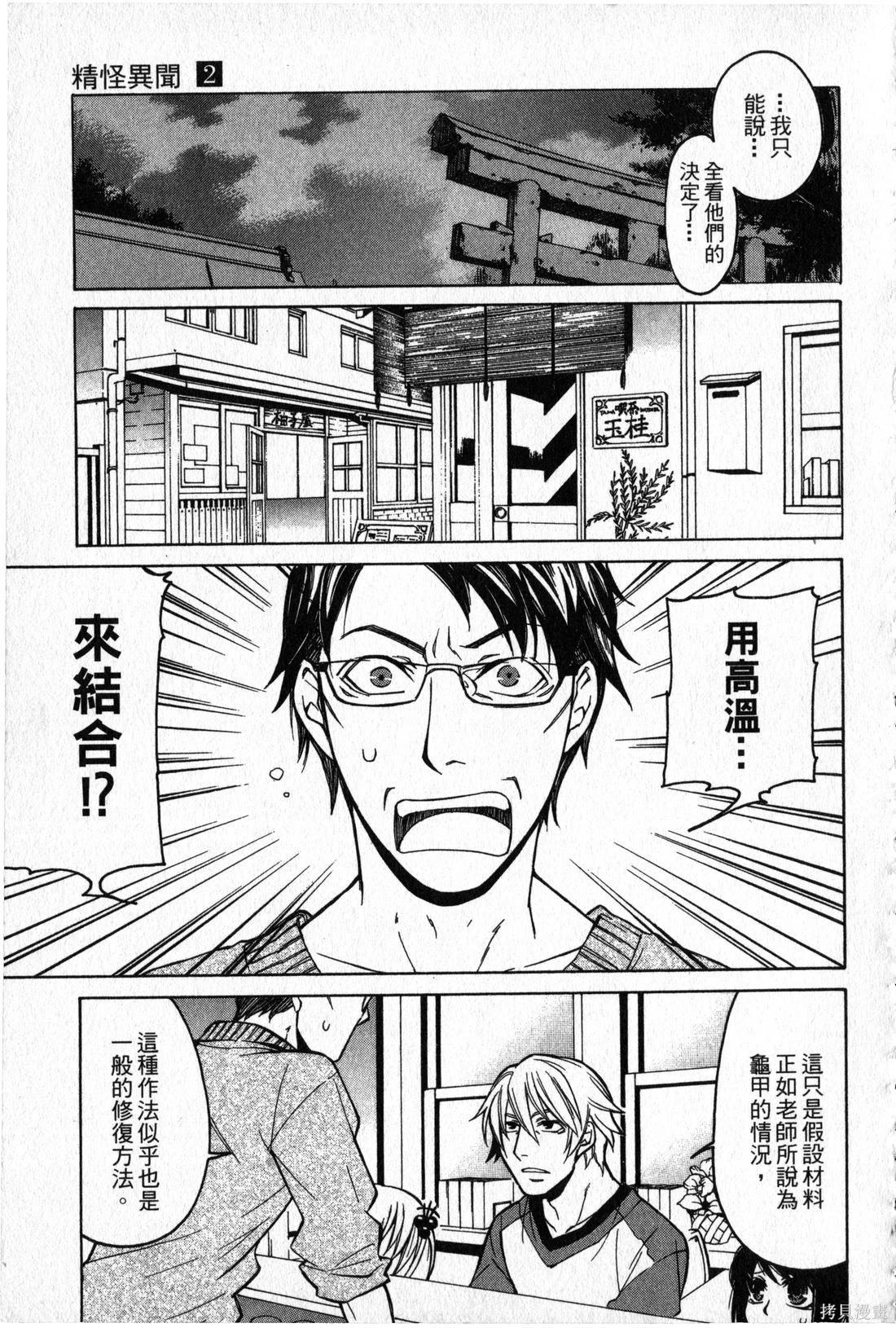 第02卷63