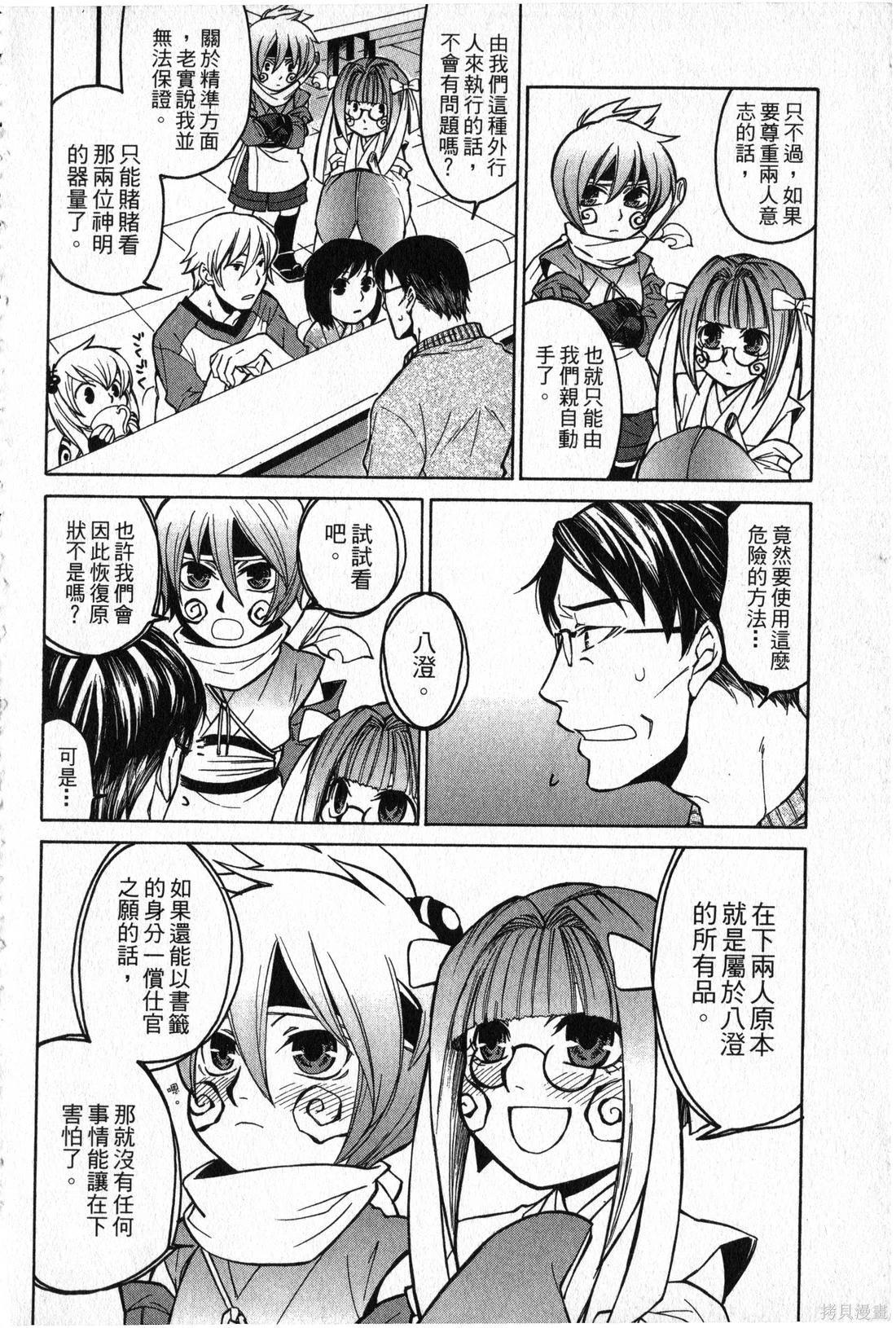 第02卷64
