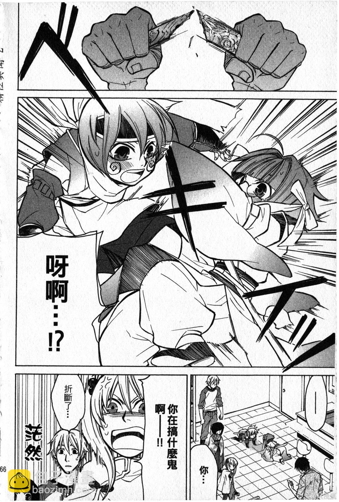 第02卷70
