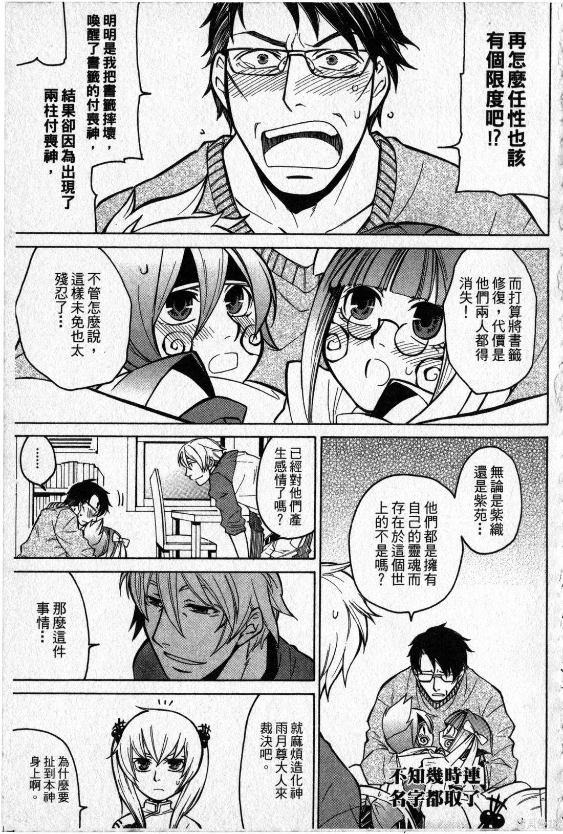 第02卷71