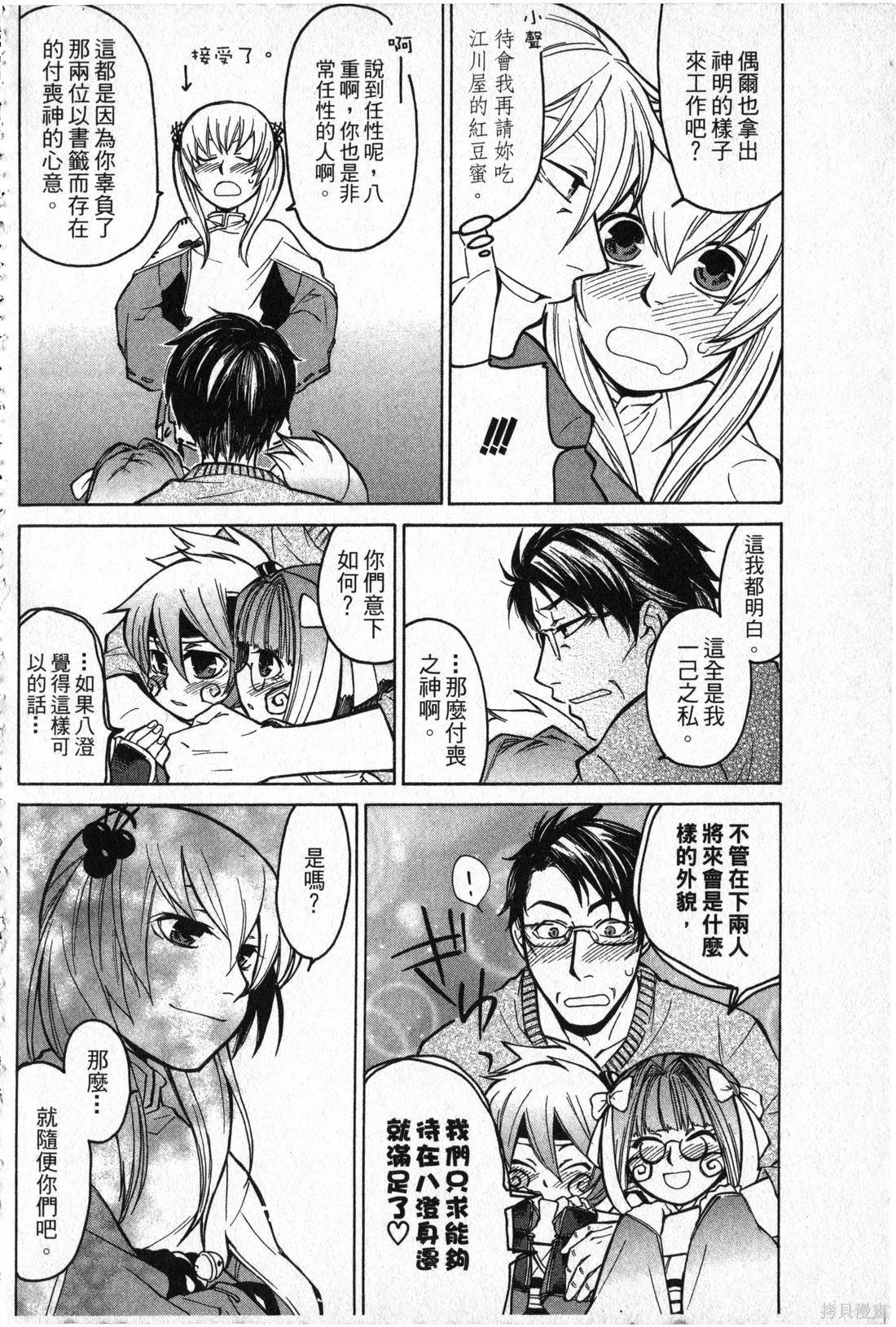 第02卷72