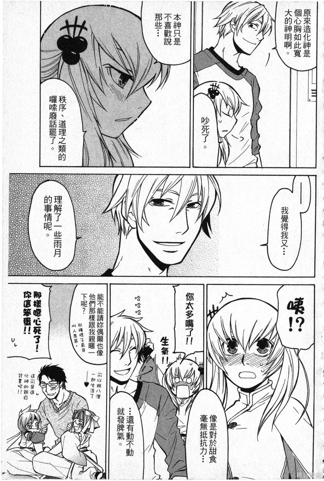 第02卷73