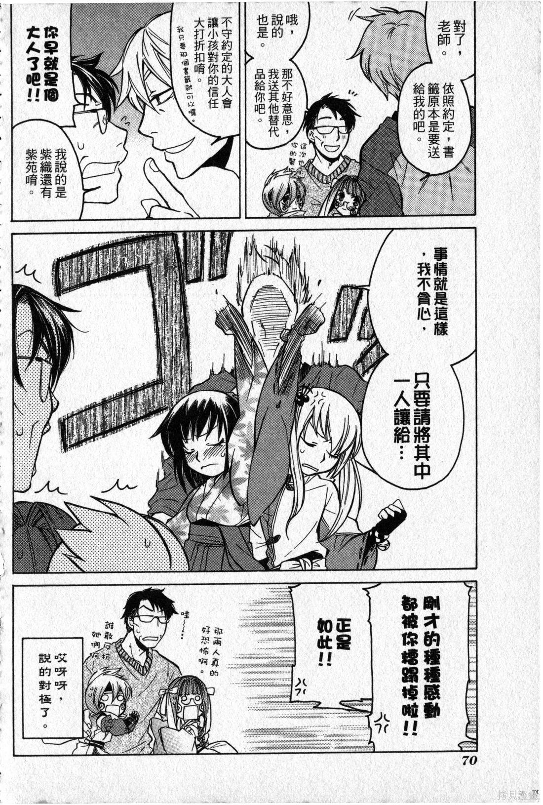 第02卷74