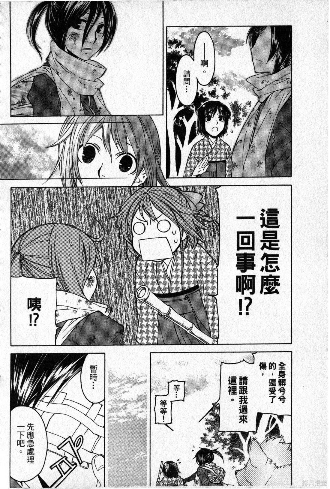 第02卷78