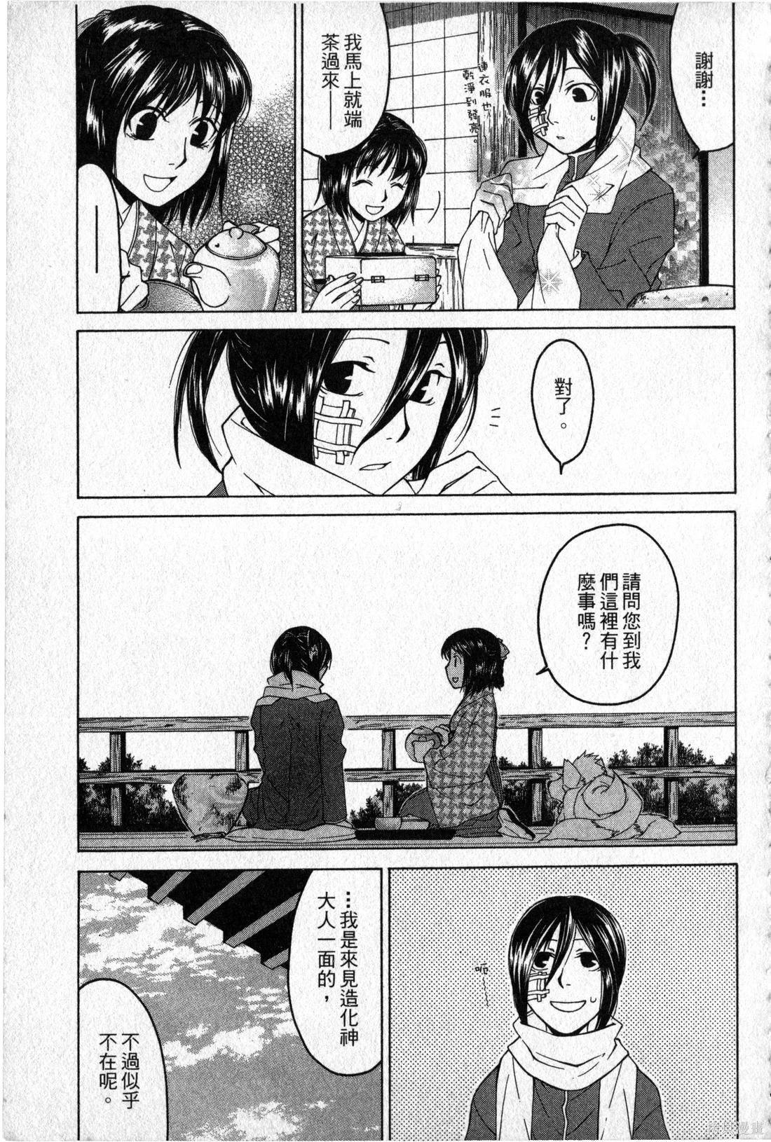 第02卷79