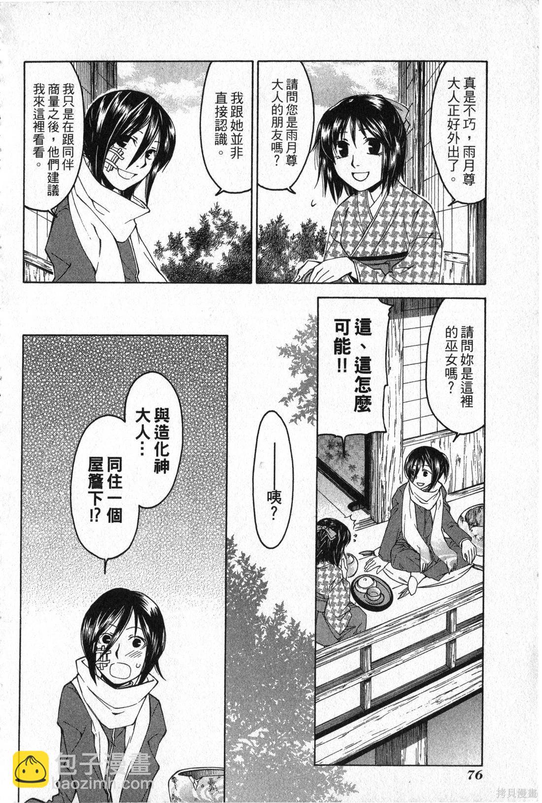 第02卷80