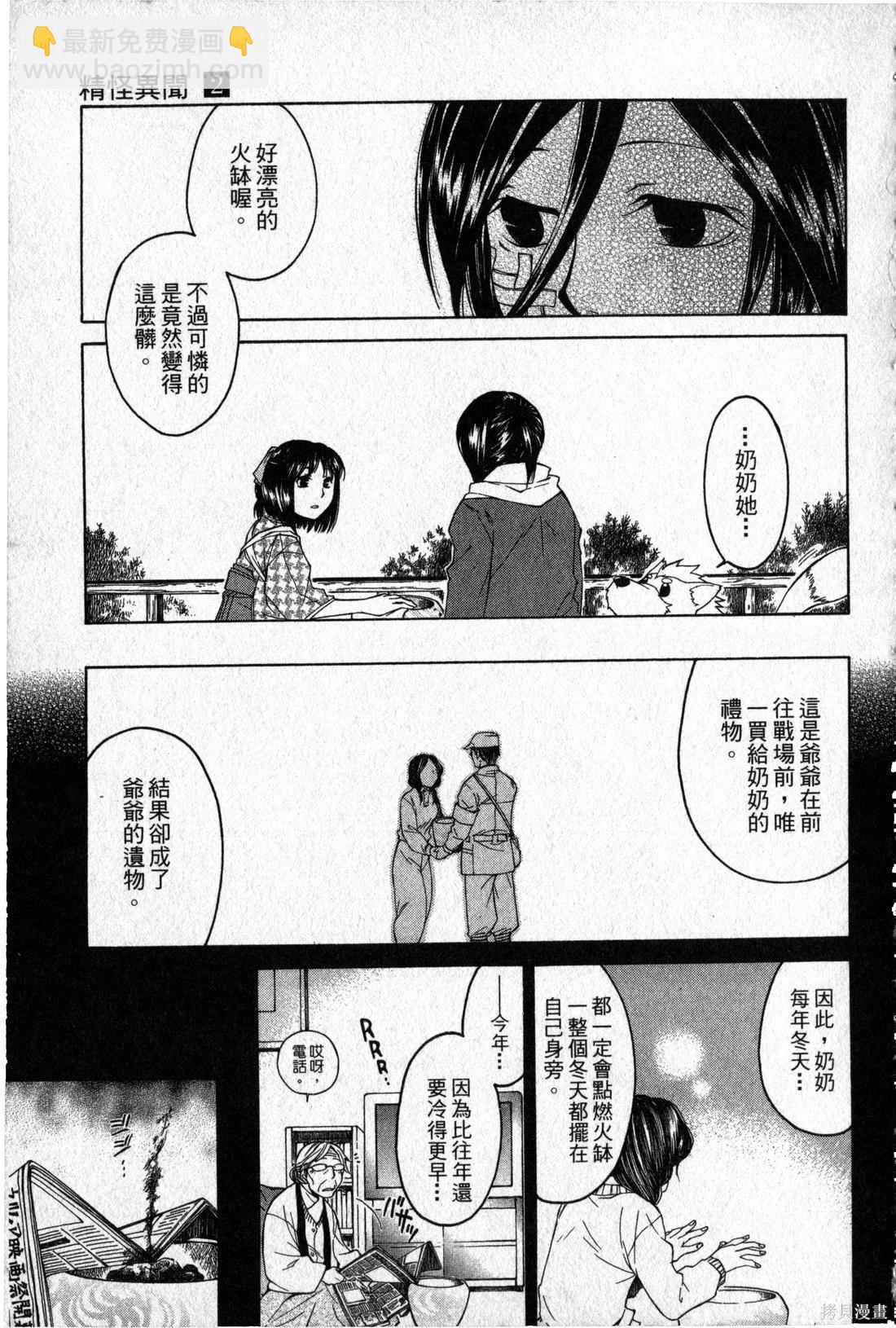 第02卷83
