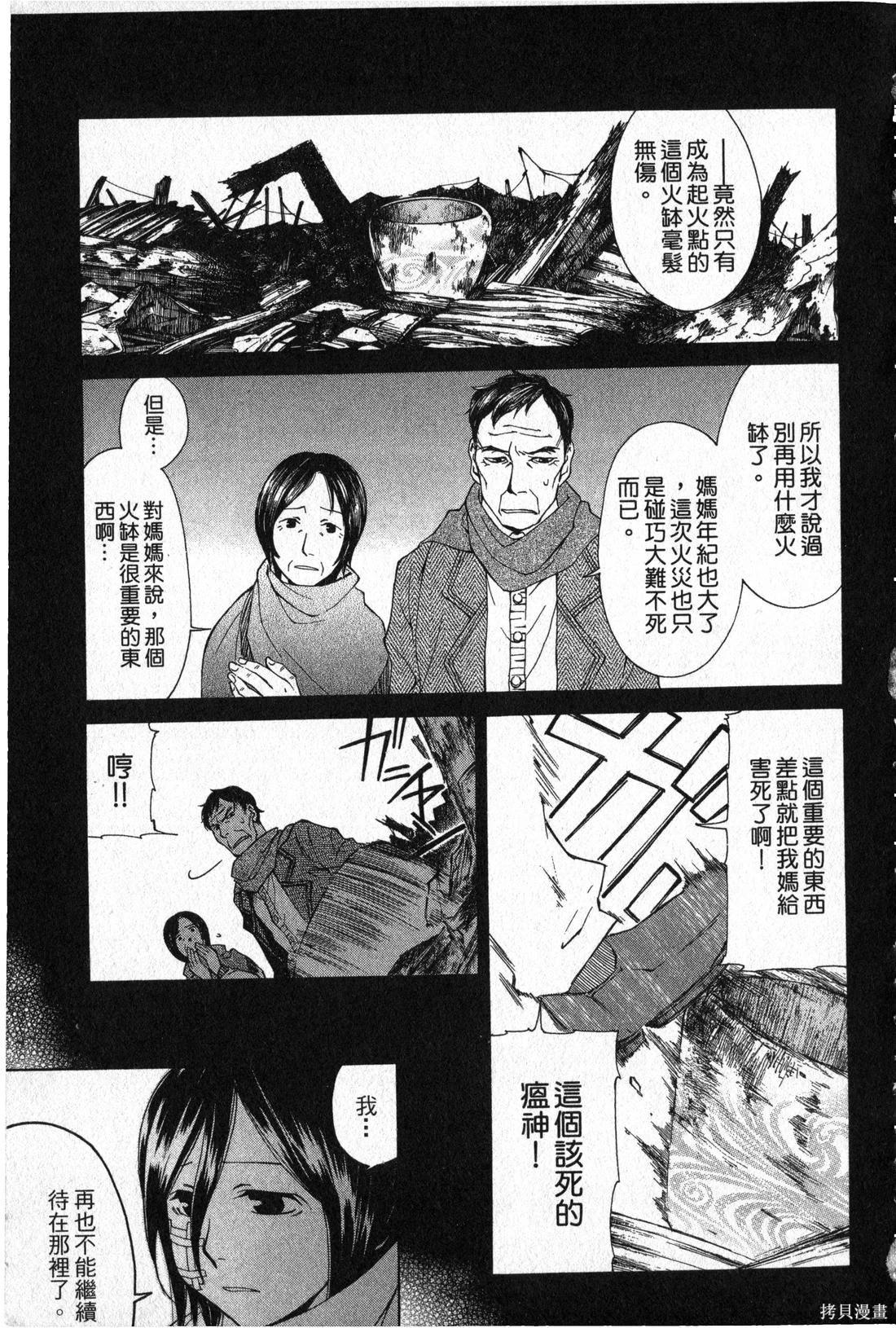 第02卷85
