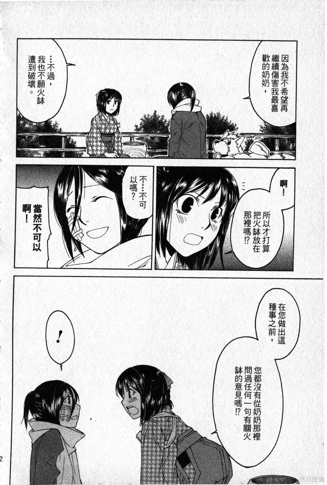 第02卷86